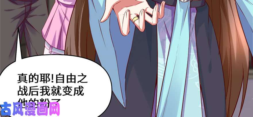 我修的可能是假仙032 代购任务