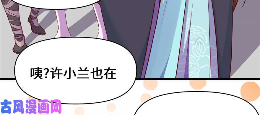 我修的可能是假仙032 代购任务