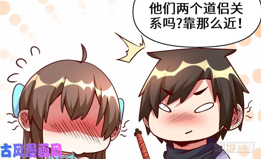 我修的可能是假仙032 代购任务