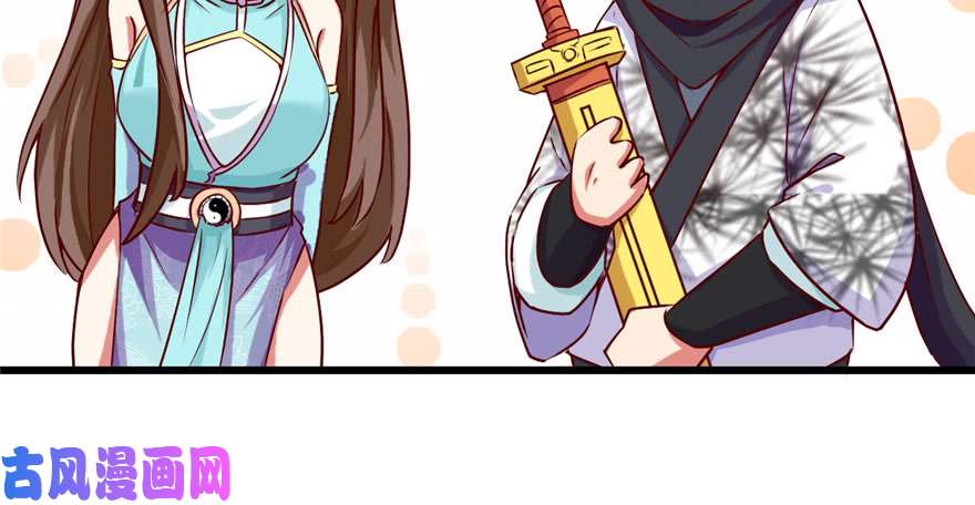 我修的可能是假仙032 代购任务