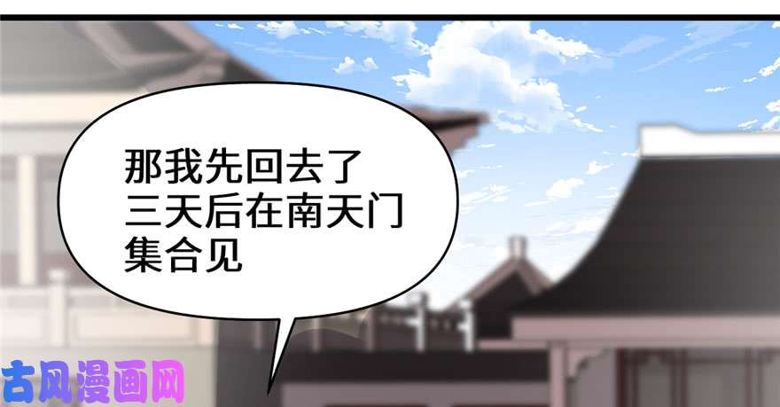 我修的可能是假仙032 代购任务