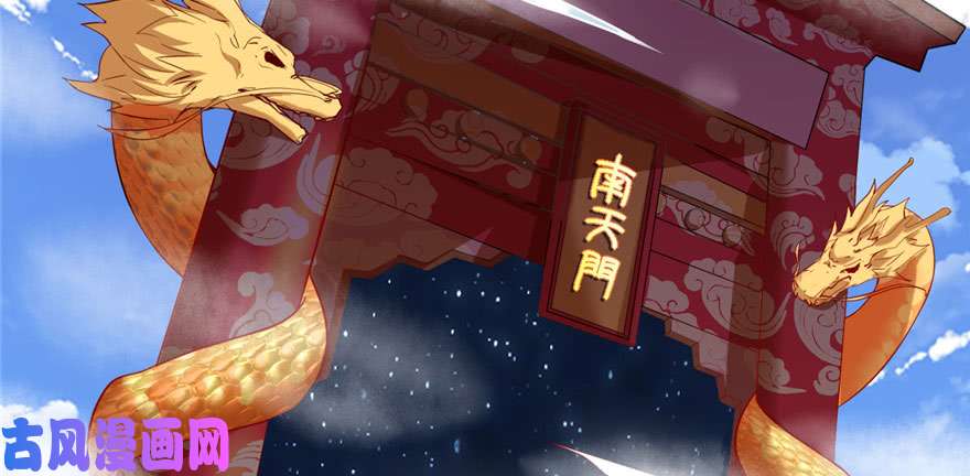 我修的可能是假仙032 代购任务