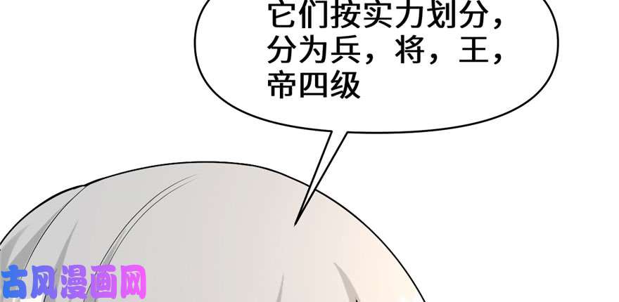 我修的可能是假仙032 代购任务