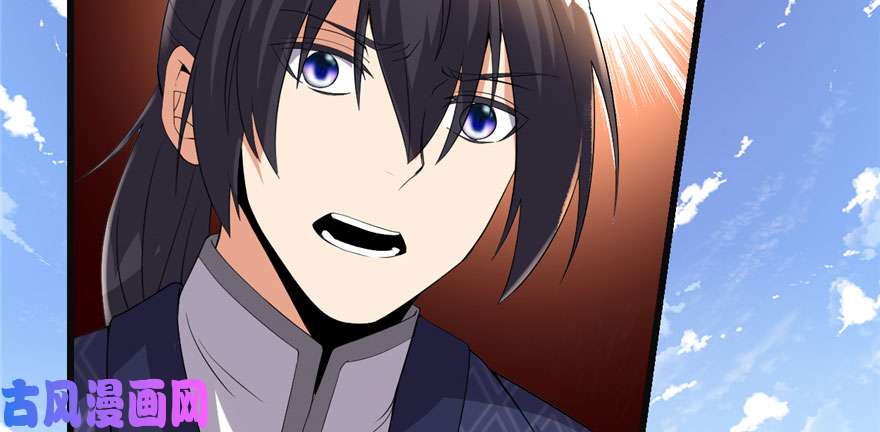 我修的可能是假仙033 下凡！