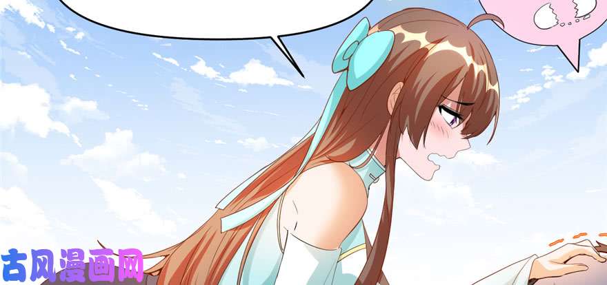 我修的可能是假仙033 下凡！