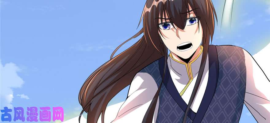 我修的可能是假仙033 下凡！