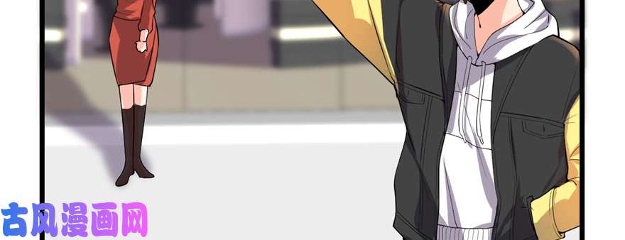 我修的可能是假仙035 相遇