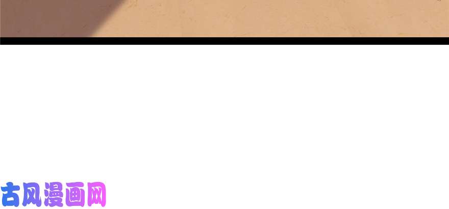 我修的可能是假仙035 相遇