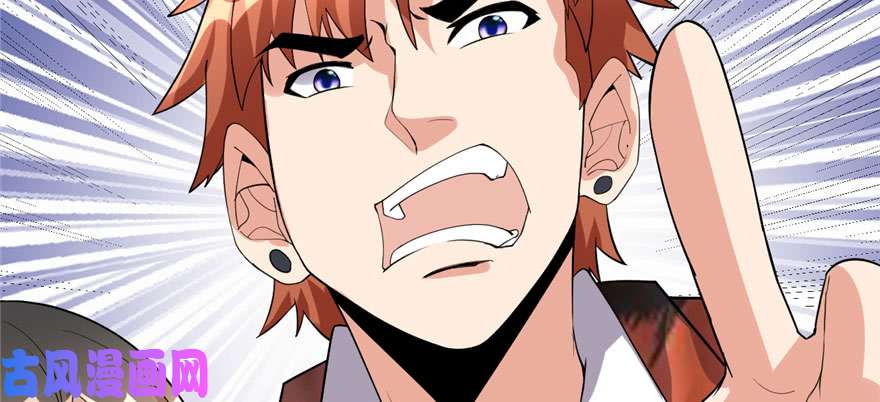 我修的可能是假仙036 打脸