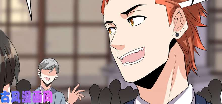 我修的可能是假仙036 打脸