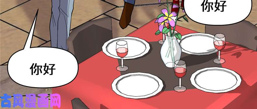 我修的可能是假仙036 打脸