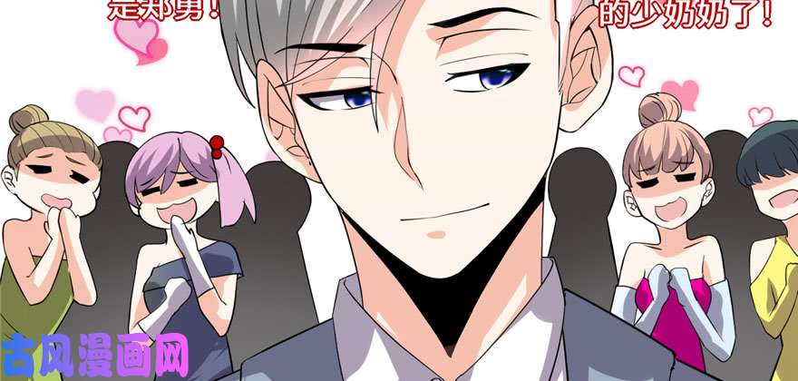 我修的可能是假仙036 打脸