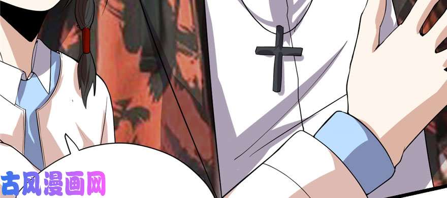 我修的可能是假仙036 打脸