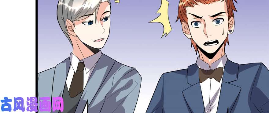 我修的可能是假仙036 打脸