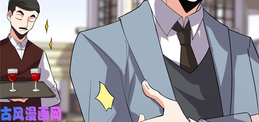 我修的可能是假仙036 打脸