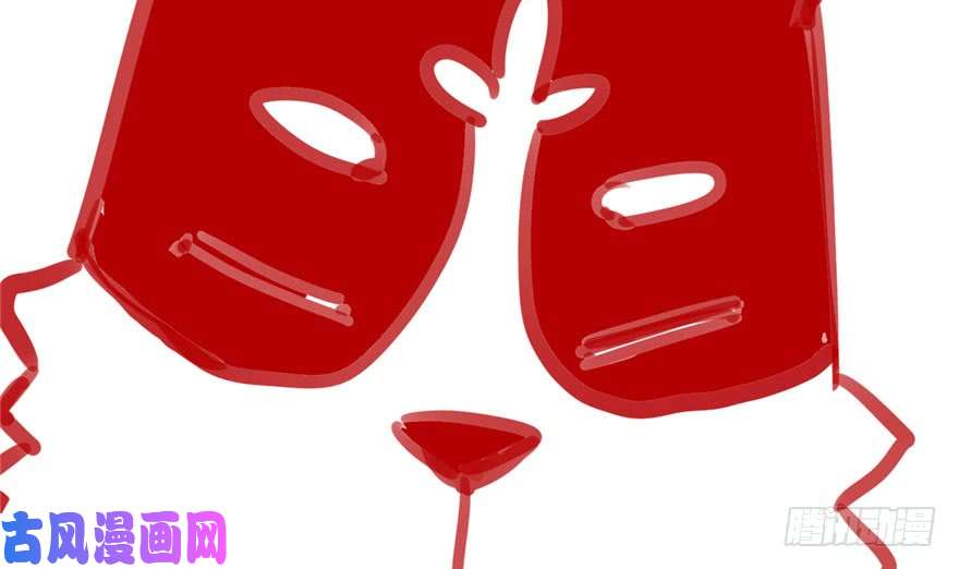 我修的可能是假仙036 打脸