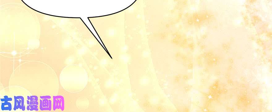 我修的可能是假仙036 打脸