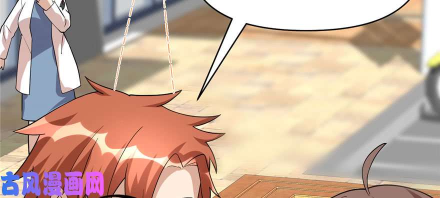 我修的可能是假仙036 打脸