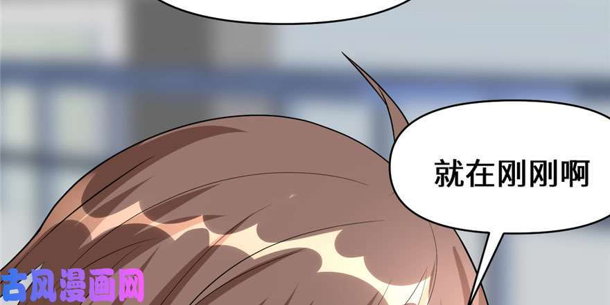 我修的可能是假仙036 打脸