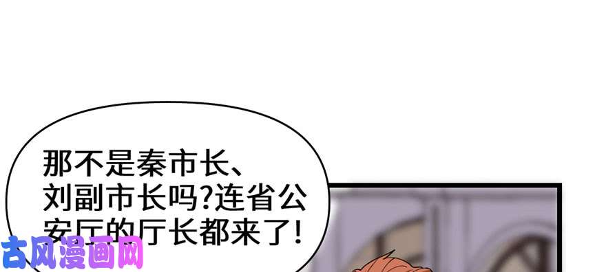 我修的可能是假仙036 打脸