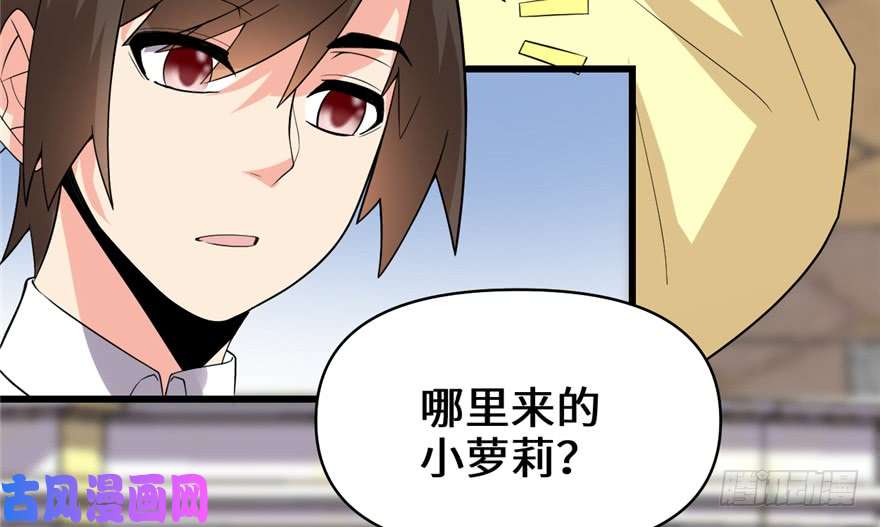 我修的可能是假仙037 假酒害人