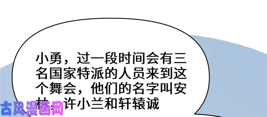 我修的可能是假仙037 假酒害人