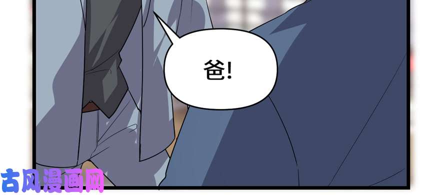 我修的可能是假仙037 假酒害人