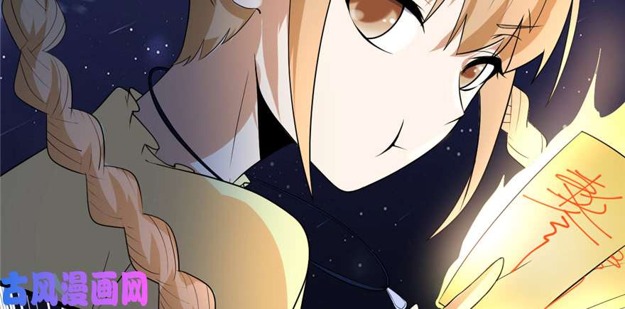 我修的可能是假仙038 黄溪村抓鬼