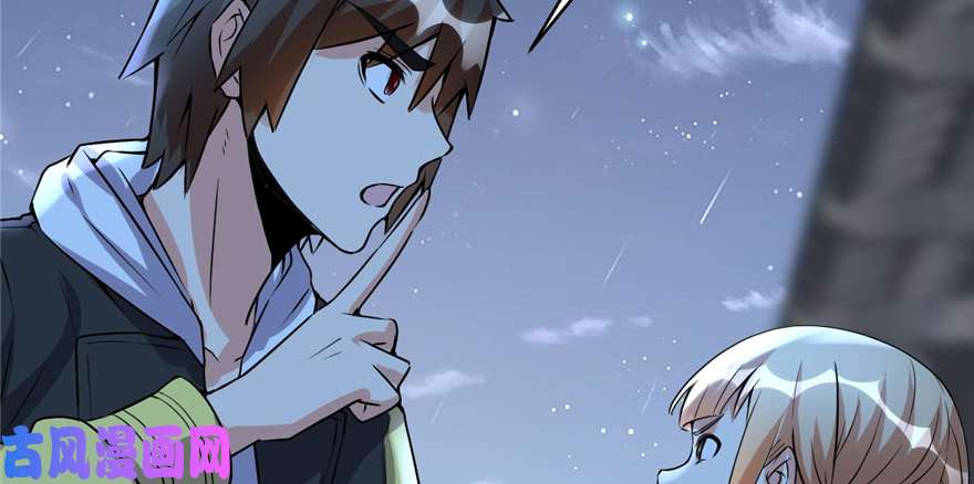 我修的可能是假仙038 黄溪村抓鬼