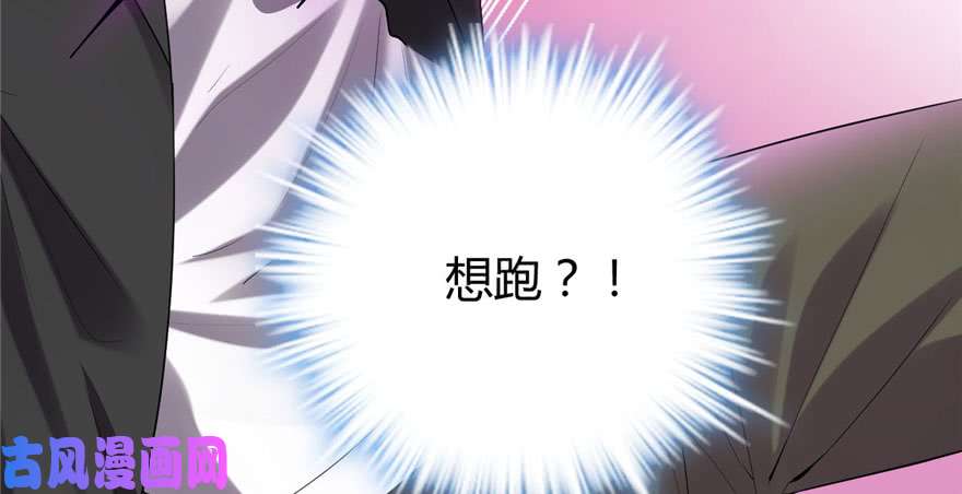 我修的可能是假仙039 我的演技毫无破绽