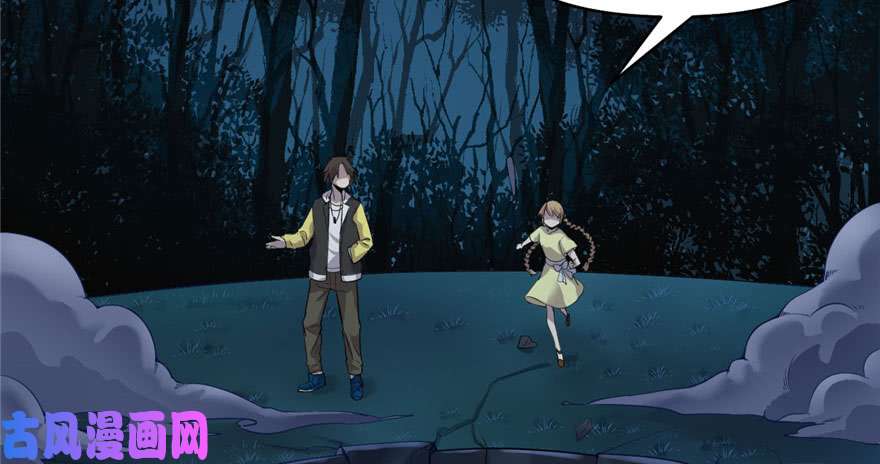 我修的可能是假仙039 我的演技毫无破绽