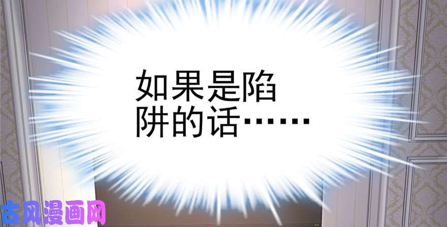 我修的可能是假仙040 天道相助