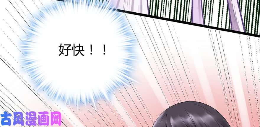 我修的可能是假仙041 包围网