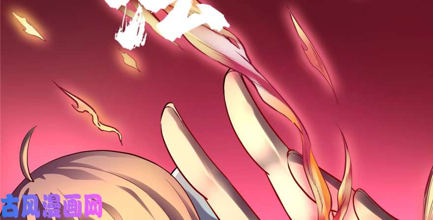 我修的可能是假仙041 包围网