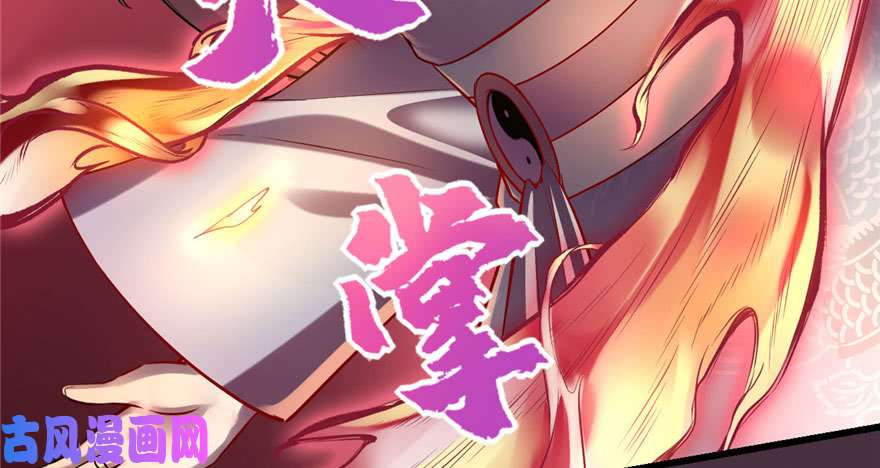 我修的可能是假仙041 包围网