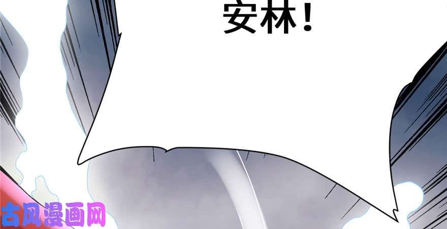 我修的可能是假仙041 包围网