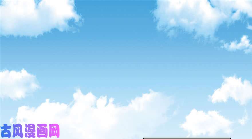 我修的可能是假仙041 包围网