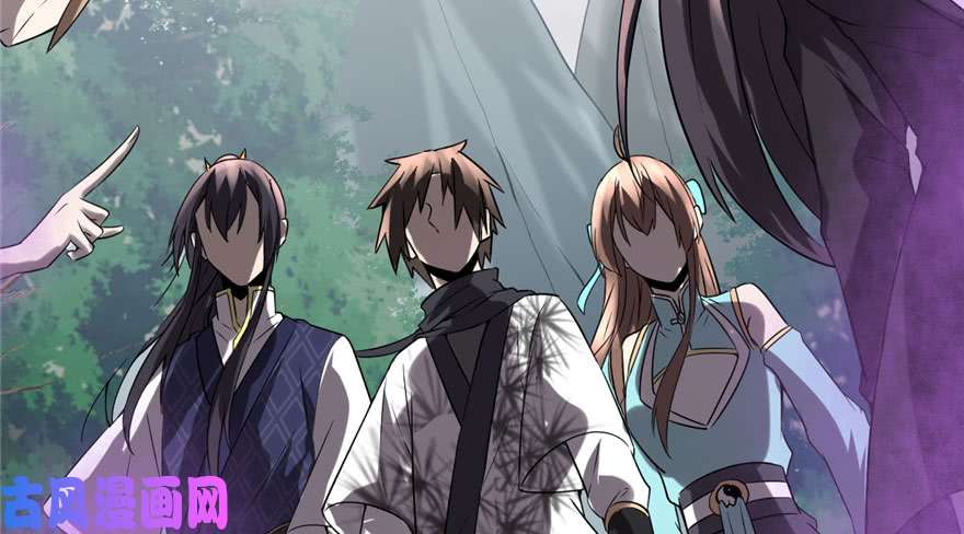 我修的可能是假仙041 包围网