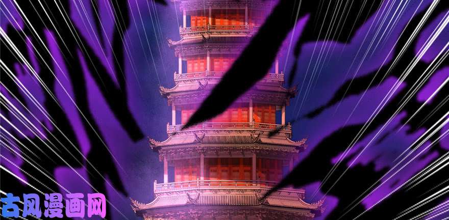 我修的可能是假仙041 包围网