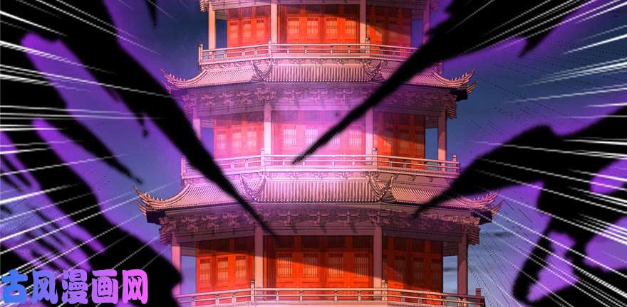 我修的可能是假仙041 包围网