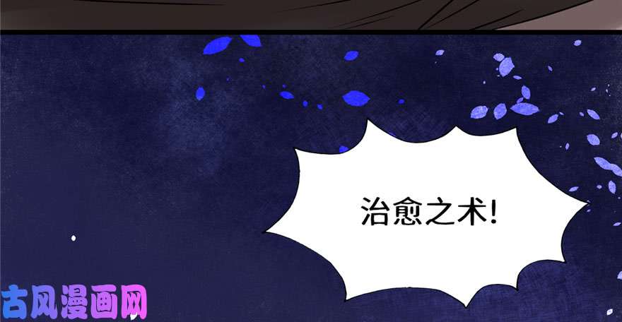 我修的可能是假仙041 包围网