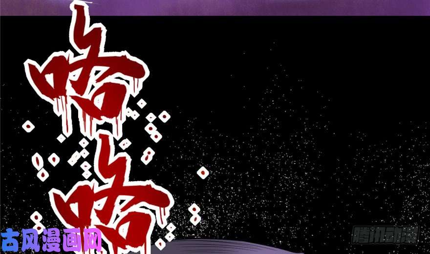 我修的可能是假仙041 包围网