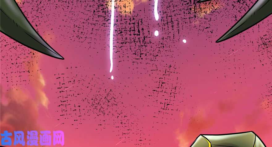 我修的可能是假仙041 包围网