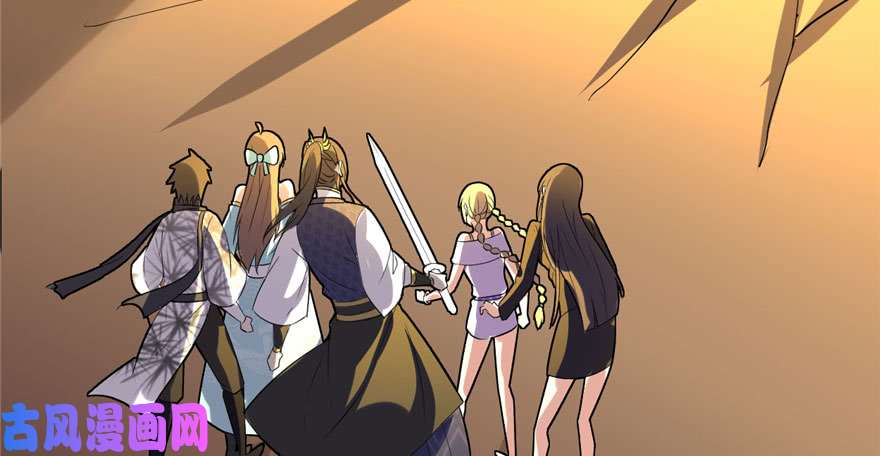 我修的可能是假仙041 包围网