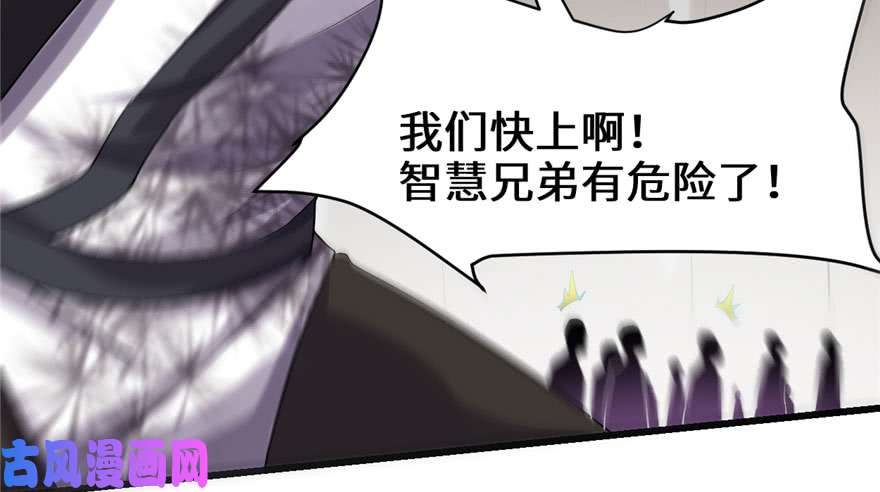 我修的可能是假仙042 魔王的结局