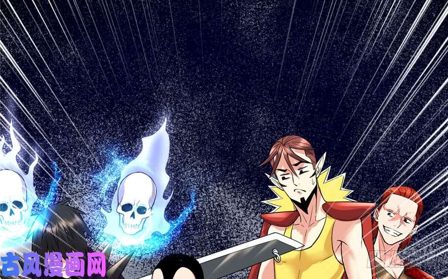 我修的可能是假仙042 魔王的结局