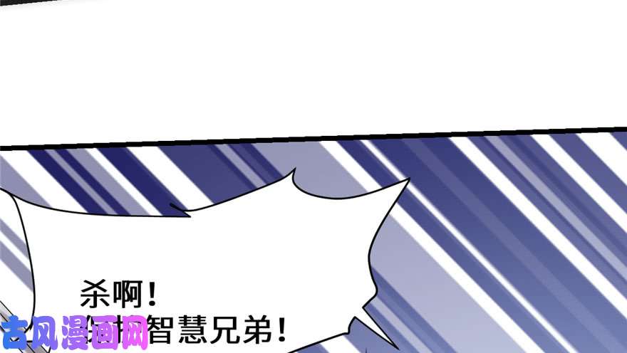 我修的可能是假仙042 魔王的结局