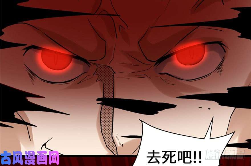 我修的可能是假仙042 魔王的结局