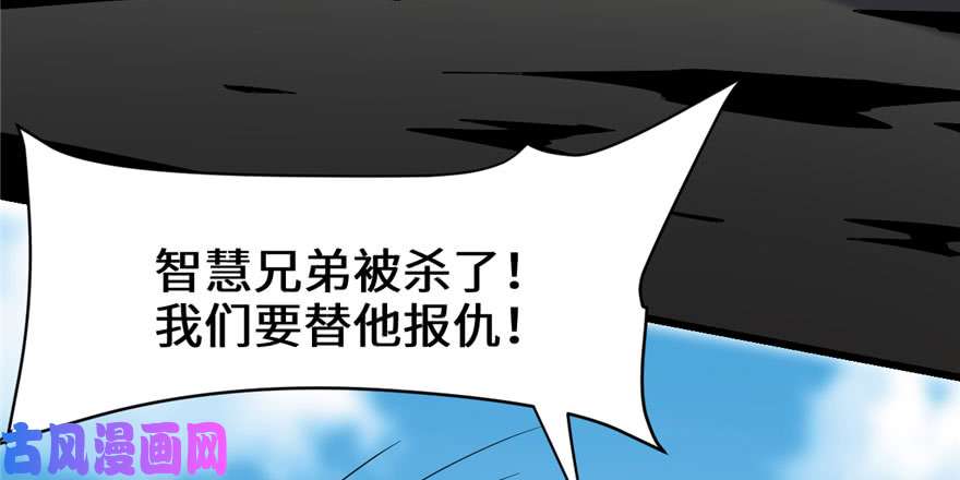 我修的可能是假仙042 魔王的结局