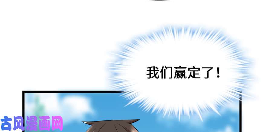我修的可能是假仙042 魔王的结局